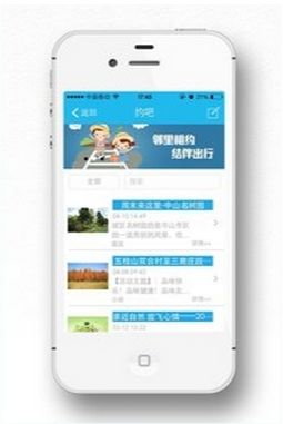 优活私人管家安卓版 一站式生活服务助手的便捷下载与使用指南