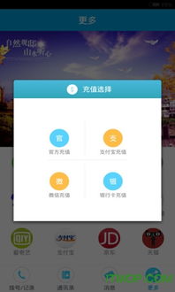 轻松沟通，触手可及 —— 享聊电话v2.2.5安卓版正式上线